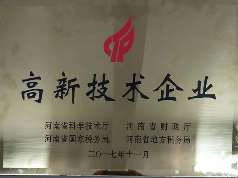 資質(zhì)榮譽